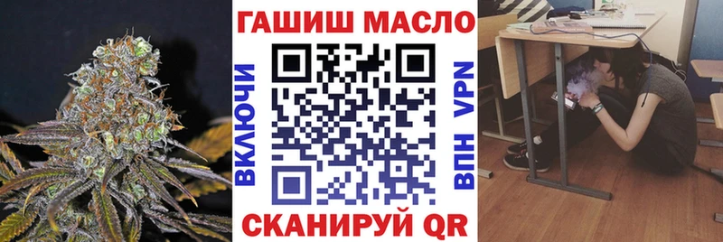 Дистиллят ТГК жижа Купить закладки Бахчисарай