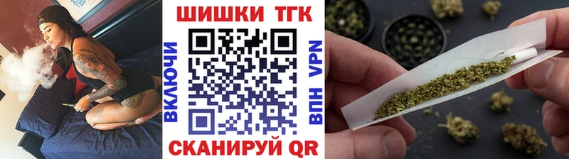 Каннабис индика  Купить  Бахчисарай 